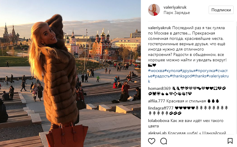 "Отдувалась за всю страну!" Украинская ведущая снялась в российском ток-шоу