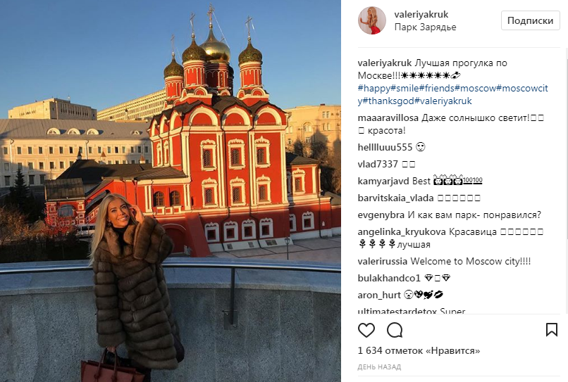 "Отдувалась за всю страну!" Украинская ведущая снялась в российском ток-шоу