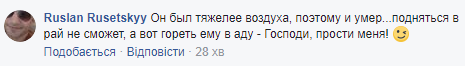 Дохихикался? В сети едко отреагировали на смерть ненавидящего Украину Задорнова