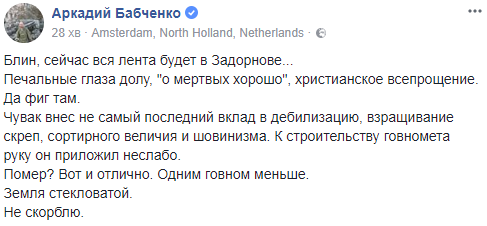 Дохихикался? В сети едко отреагировали на смерть ненавидящего Украину Задорнова