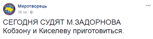 Дохіхікався? У мережі їдко відреагували на смерть Задорнова, який ненавидів Україну