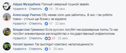 "Це так по-нашому!" Політтехнолог, який працював на окупантів, засвітився на українському ТБ