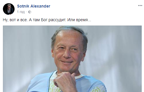 Дохіхікався? У мережі їдко відреагували на смерть Задорнова, який ненавидів Україну