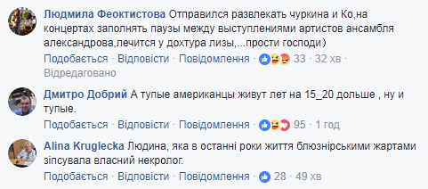 Дохіхікався? У мережі їдко відреагували на смерть Задорнова, який ненавидів Україну