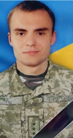 Отошел в дом храбрых: защитника Украины провели в последний путь