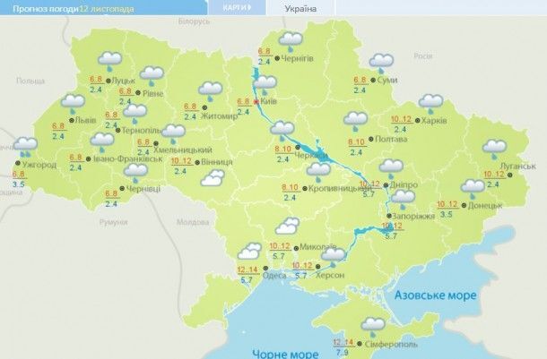 Дощ, сніг і сонце: з'явився прогноз погоди в Україні на наступний тиждень