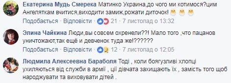 Молоденькие и красивые: украинцев растрогали фото девушек-воинов АТО