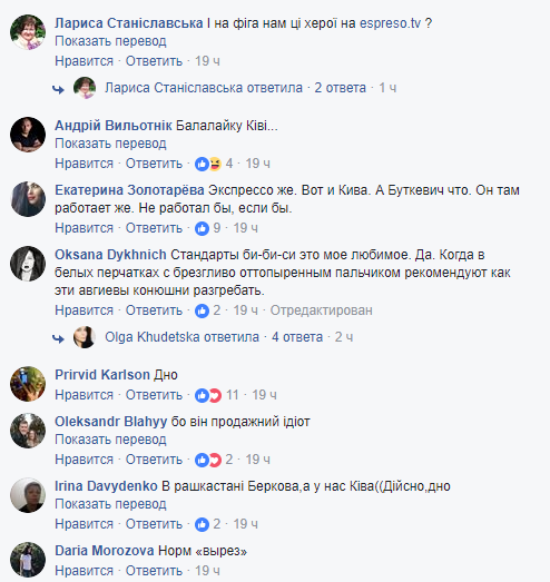 "Как это, бл...дь, развидеть?" Рэп-батл с "лысым псом Авакова" разгневал украинцев 