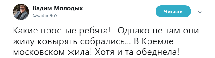 Плотницький вирішив видобувати золото в "ЛНР"