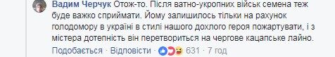 Скорбящий по Задорнову российский комик обидел украинцев: его поставили на место