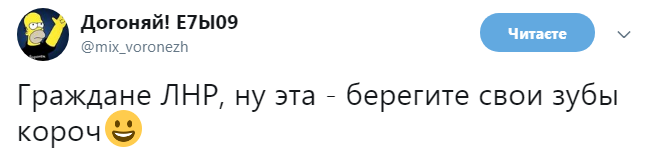 Плотницький вирішив видобувати золото в "ЛНР"