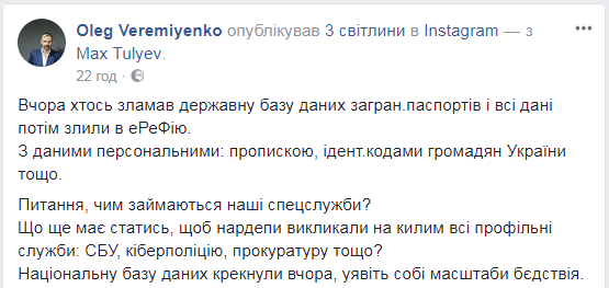 Украины Украины