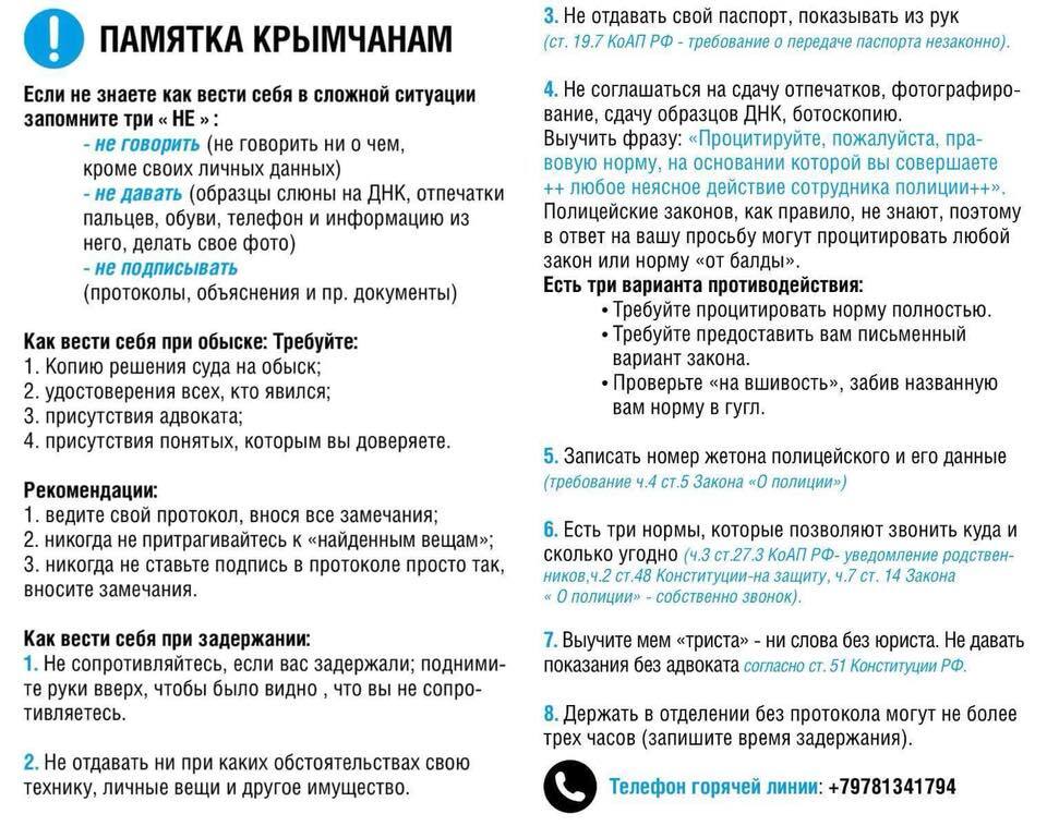 Новости Крымнаша. Поставить Россию на колени не удалось — она осталась лежать