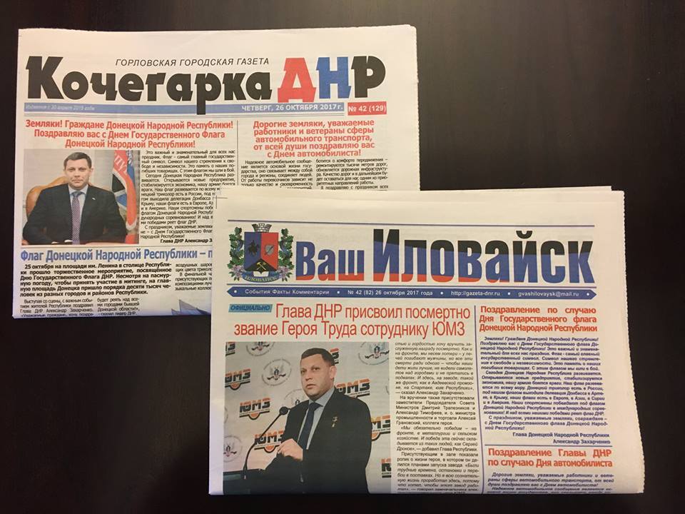 "Він зовсім здурів": Аброськін підняв на сміх Захарченка