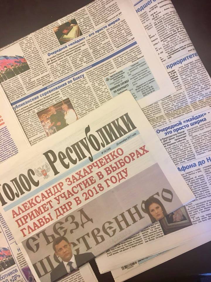 "Он совсем сдурел": Аброськин поднял на смех Захарченко