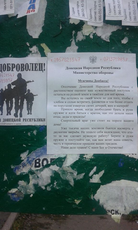 "Шизофреническое гетто": в "ДНР" заинтриговали сеть странным объявлением 