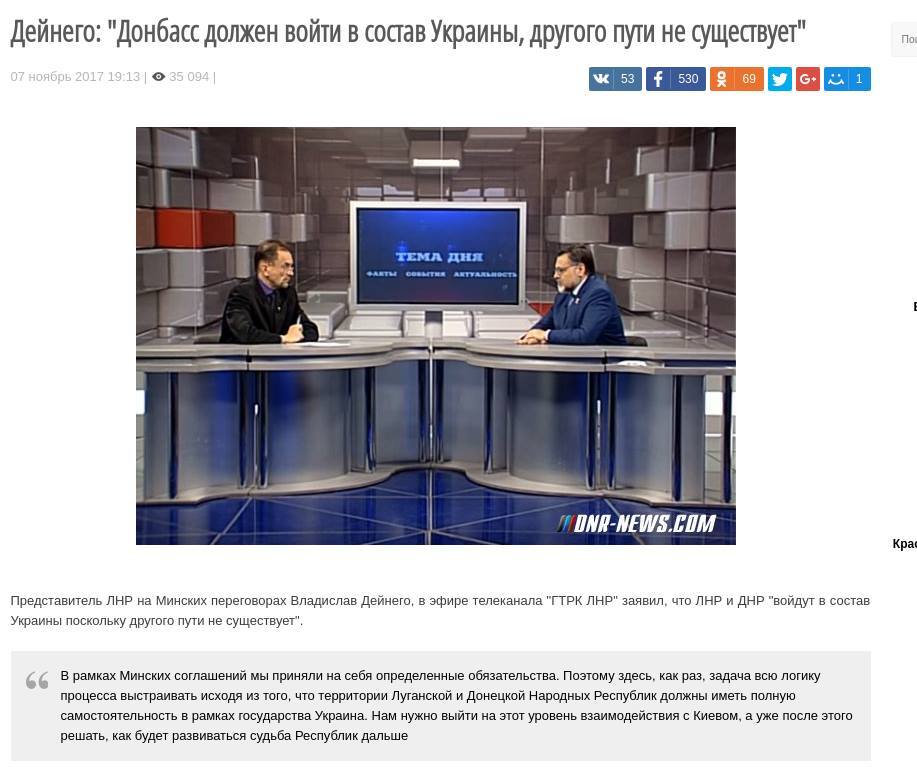 Самі собі суперечать: журналіст вказав на цікаве в риториці ватажків "ЛНР"