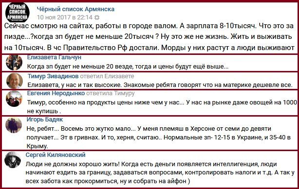 Новости Крымнаша. Поставить Россию на колени не удалось — она осталась лежать