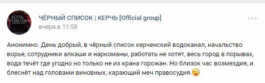 Новости Крымнаша. Поставить Россию на колени не удалось — она осталась лежать