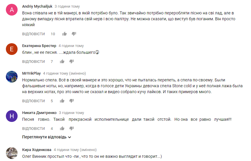 "Смішна халтура": глядачі розкритикували учасницю шоу "Х-фактор" за пісню Тіни Кароль