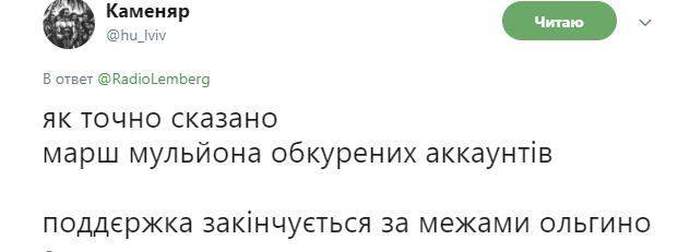 "Марш мільйонів" Саакашвілі: соцмережі вибухнули жартами