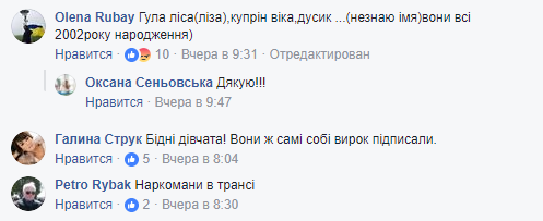 "Малолітні дурепи!" На кладовищі на Львівщині дівчата влаштували п'яні танці: мережа в сказі