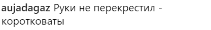 Медведев нещадно тупит: сеть рассмешило до слез курьезное фото с мировыми лидерами 