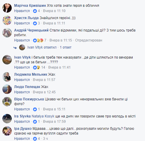 "Малолітні дурепи!" На кладовищі на Львівщині дівчата влаштували п'яні танці: мережа в сказі