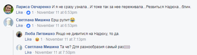 "Надюха пустує": Савченко засікли, як вона  хвацько танцює на вечірці в клубі