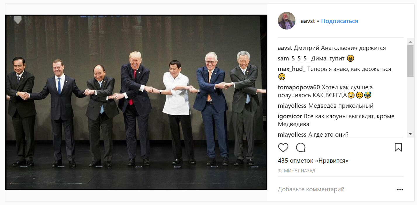 Медведев нещадно тупит: сеть рассмешило до слез курьезное фото с мировыми лидерами 