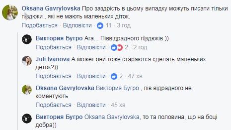 "Вмирайте тихіше!" У Києві мешканці сполохали мережу скаргою на поведінку сусідів вночі