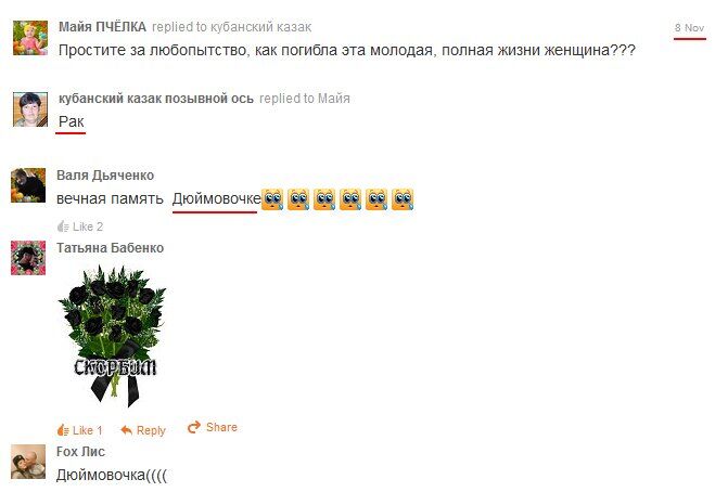 Настигла карма: стало известно о страшной гибели террористки "ДНР"