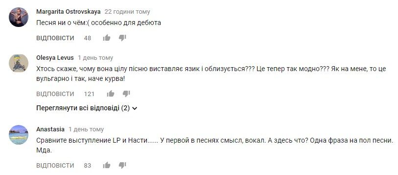 "Коли суддя гірше, ніж учасники": Каменських зганьбилася з піснею на "Х-Факторі"