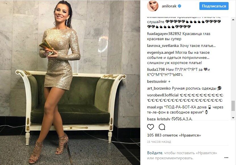 "В Кремль в таком платье?!" Опальная звезда из Украины нарвалась на критику в сети
