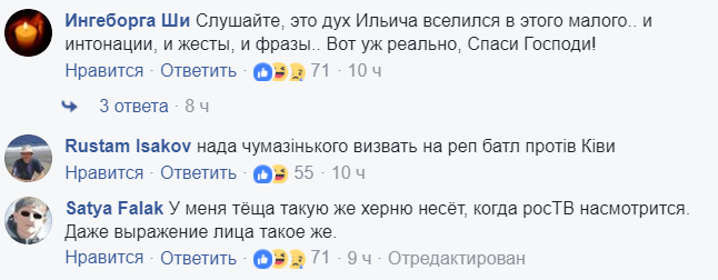 Вызывайте экзорциста! В сети истерика из-за выступления "Черного Ленина" в Донецке