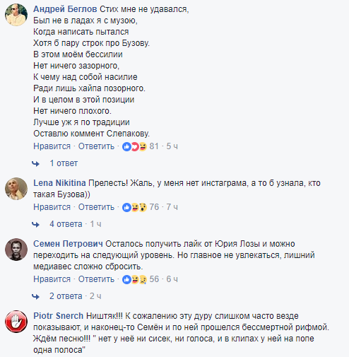 "Дура с ужасной фигурой": Семен Слепаков опять оскандалился резким заявлением