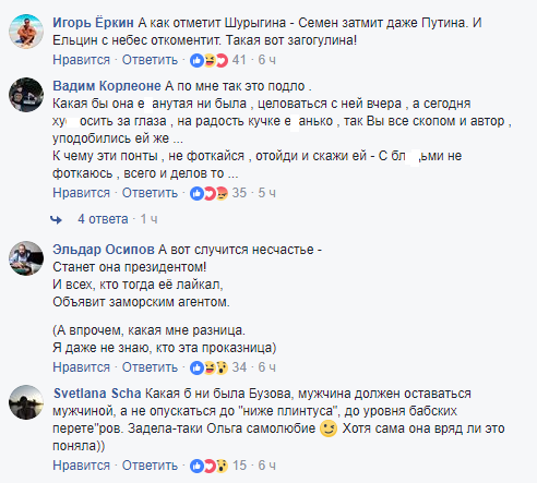 "Дура с ужасной фигурой": Семен Слепаков опять оскандалился резким заявлением