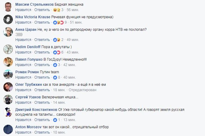 "Б'ю по дітородному органу": "десантник", що побив журналіста НТВ, феєрично нагадав про себе