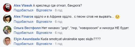 "Обурений де*іл": "дипломата" Захарченко послали в Африку