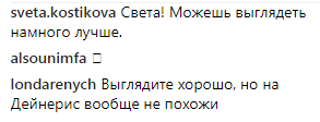 "Мне пришлось..." Опальная украинка объяснила странный образ для Кремля