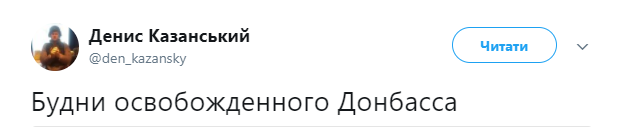 Життя без "хунти": на Донбасі поскаржилися на свавілля терористів "ЛНР"