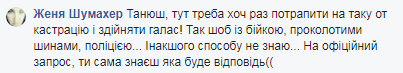 "Может хватить инфаркт": в сети возник острый спор из-за изменений в Киеве