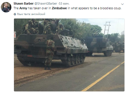 В Зимбабве объявлен военный переворот