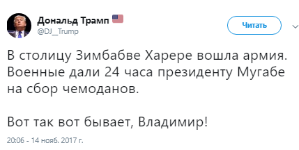 "Так бывает, Владимир!" Путина ткнули носом в дружбу с Зимбабве