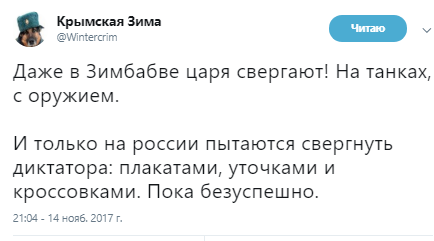 "Так буває, Володимире!" Путіна тицьнули носом у дружбу з Зімбабве