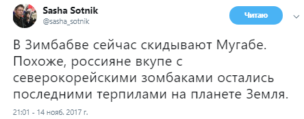 "Так буває, Володимире!" Путіна тицьнули носом у дружбу з Зімбабве