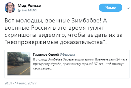 "Так буває, Володимире!" Путіна тицьнули носом у дружбу з Зімбабве