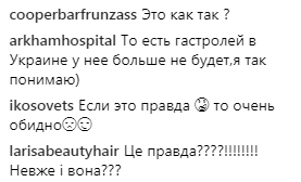 "Гастролей в Україні більше не буде?" Каменських розлютила мережу поїздкою на російське шоу