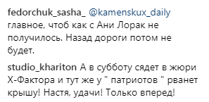 "Гастролей в Украине больше не будет?" Каменских разозлила сеть поездкой на российское шоу