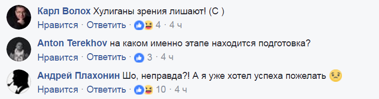 Хотел  убить кума Путина? "Каратель" из Рады вызвал в сети восторг